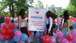 Ден на репродуктивното здраве в Бургас в началото на юни