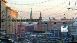 Рекламират наркотици по московските улици 