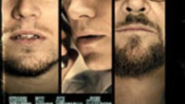 От другата страна