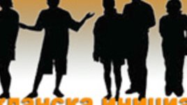 Явор Ганчев: Проектът за Закон за детето дава явна възможност за злоупотреби, корупция и престъпления