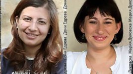 Дамите от Az-jenata.bg споделят за вас!