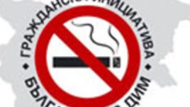 Вентилационните системи не ни предпазват от вторичния тютюнев дим