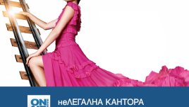 По Bulgaria ON AIR започва премиерният крими сериал „неЛегална кантора“ 