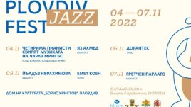 Четирима пианисти от четири държави откриват Plovdiv Jazz Fest