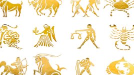 Хороскоп за 18 декември