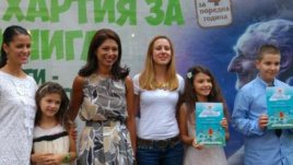 „Забавното четене“  вече има и своите наградени участници