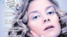 Рубини, диаманти, перли - в новия брой на Juvella