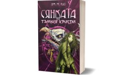 Необичайните създания на Джим Хенсън се завръщат в нова книга