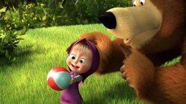 Как Маша и Мечока се появиха на бял свят