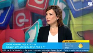 Психолог: Нашата незрялост е причината да не изградим доверие в децата си