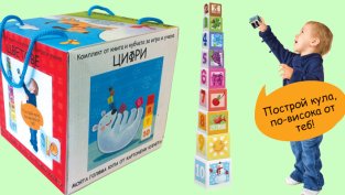 Книгите са важни за развитието на детето