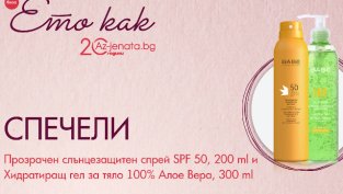 Да сготвим с Теодора Бонева