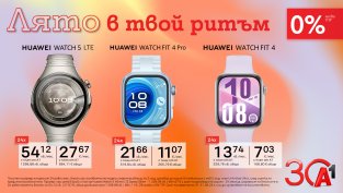 А1 с лятна промоция за смартчасовници Huawei с 0% лихва