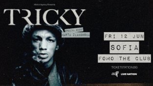 Tricky се завръща в София на живо на 12 юни 2026 година