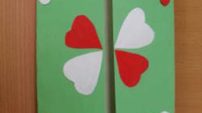 Картички за Баба Марта