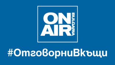 Радио Bulgaria ON AIR благодари на българските медици с песен