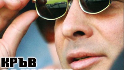 Георги Илиев: Наздраве! Давайте бързо, че няма да е за дълго!