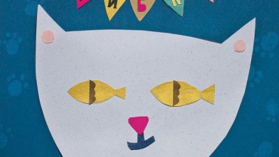 Да си купите детска книжка „на зелено“