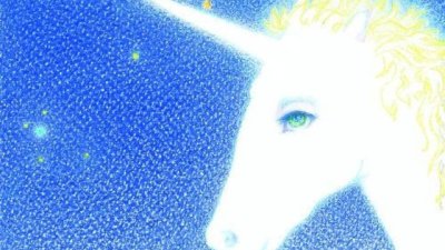 „Последният еднорог“ с ново електронно издание