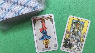 Таро карта за 10 юни