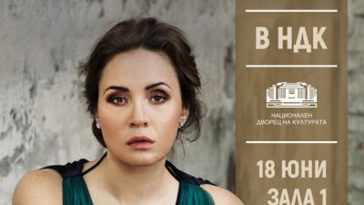 Най-вълнуващото сопрано в света Соня Йончева идва за концерт в София