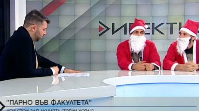 Destructive Creation: Хората във „Факултета“ променят средата, видят ли смисъл