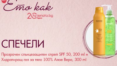 Да сготвим с Теодора Бонева