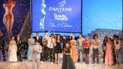 Оскари за красота