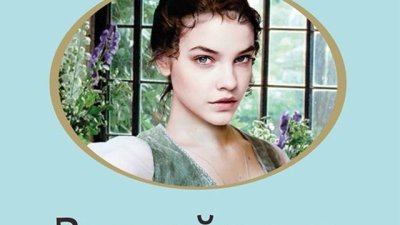 Лесно ли се забравя истинската любов?