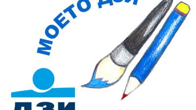 Не си сам на пътя – и аз се движа тук!