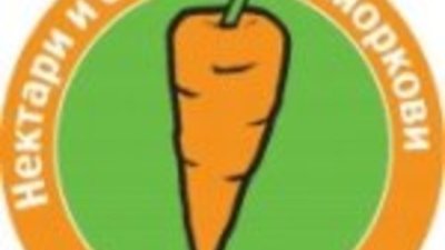 ЕС съветва: пийте сок от моркови!