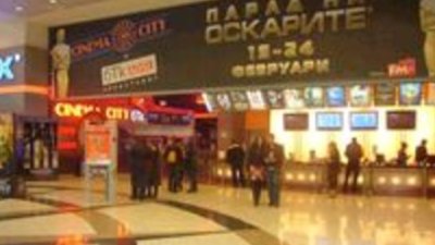 Февруарски Парад на оскарите