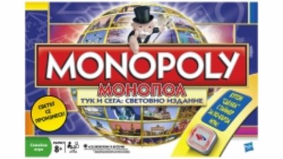 Вечери на семейните игри – Монополи