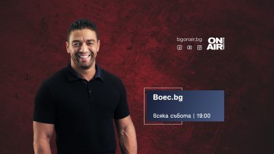 Николай Йоргов говори &bdquo;Без резерви&ldquo; за новата си роля в предаването Boec.bg по Bulgaria ON AIR