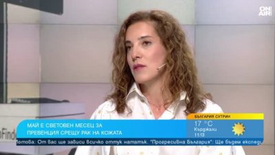 Д-р Димитрина Гулева: Кожата помни &ndash; както се отнасяме с нея, така ще ни се отблагодари