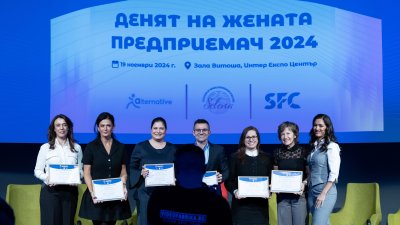 Над 400 гости станаха част от магията на „Денят на жената предприемач 2024“