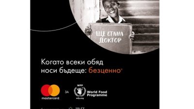 Защо училищното хранене е много по-важно, отколкото предполагаме?