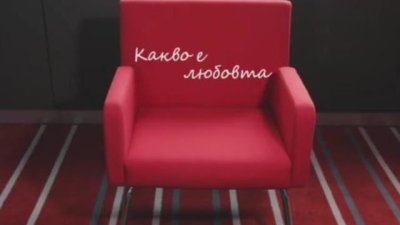 Ангелите на Лидл България отново подкрепиха деца в нужда