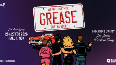 Легендарният мюзикъл GREASE  идва в София на 26 и 27 февруари в Зала 1 на НДК