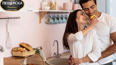 "Пещерска" с конкурс за щастливи български семейства