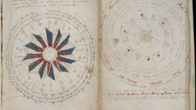 Неразгадани световни  мистерии