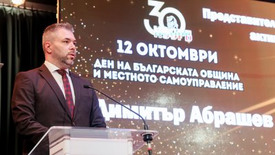 Водещият на &bdquo;Директно&ldquo; по Bulgaria ON AIR получи второ отличие от Сдружението на общините