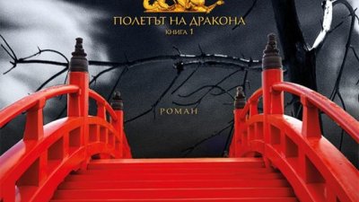 Трогателна история за любов в Хонконг