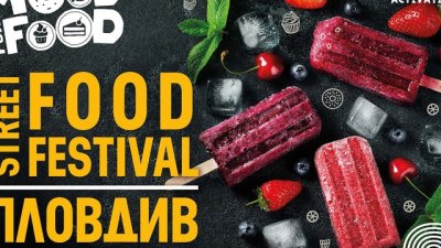 Мood for food Street Fest се завръща за втора година