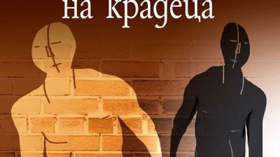 Певец на злото, на еротизма, на насилието и на хомосексуалната любов