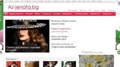 Вижте новия ни дизайн!