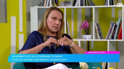 Молекулярен биолог: Между 40 и 44 години биологичният часовник започва да превърта стрелките по-бързо и да ни състарява