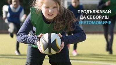 Половината от момичетата спират да спортуват активно до края на пубертета