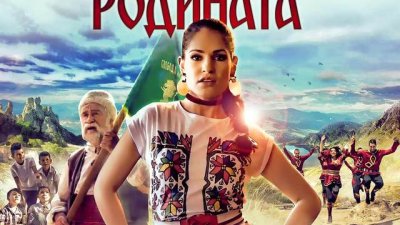 Веси Бонева представя най-новата си песен „Родината“