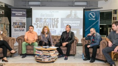 ОБЕЩАНИЕ ЗА ЖИВОТ – в подкрепа на хората с депресия